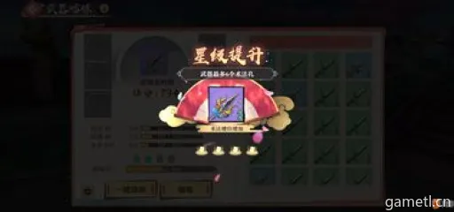 踏风行神通+器灵搭配秘籍,解锁神级组合! 踏风行神通+器灵搭配秘籍,解锁神级组合!